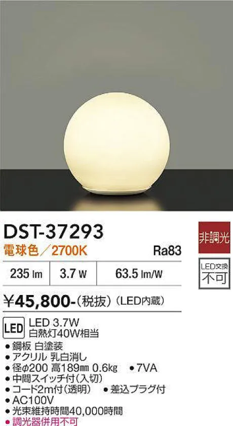 DST-37293