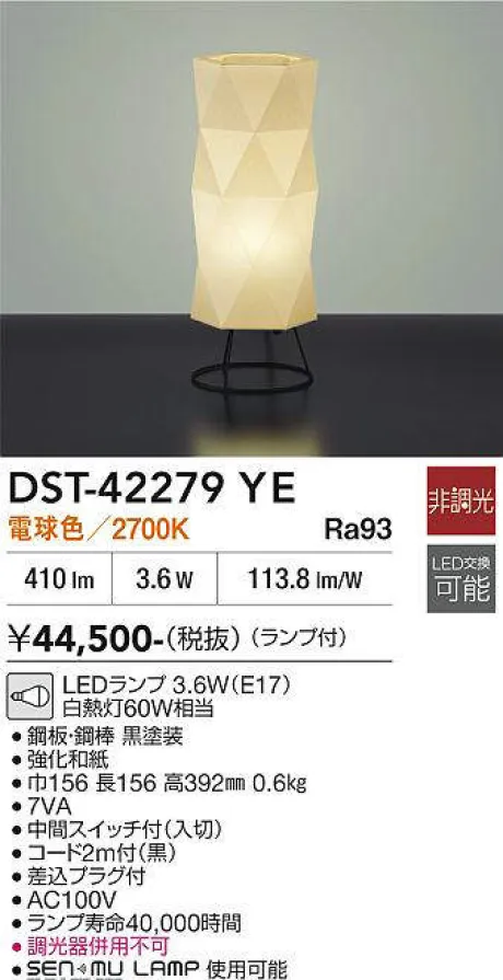 DST-42279YE