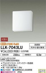 LLK-7043LU