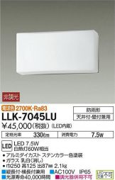 LLK-7045LU