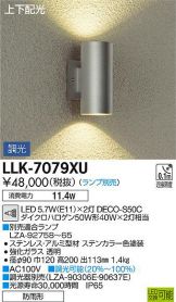 LLK-7079XU