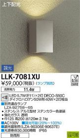 LLK-7081XU