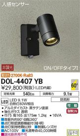 DOL-4407YB