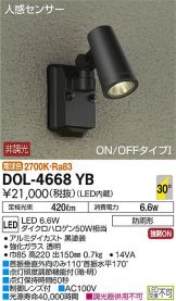 DOL-4668YB