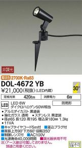 DOL-4672YB