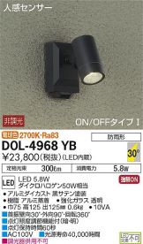 DOL-4968YBDS