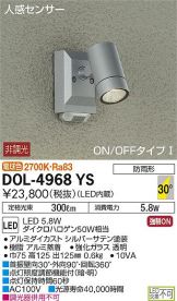 DOL-4968YSDS
