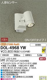 DOL-4968YW