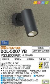 DOL-5207YB