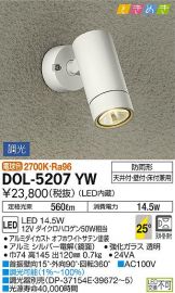 DOL-5207YW