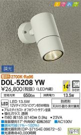 DOL-5208YW