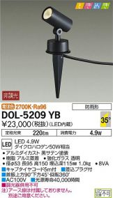 DOL-5209YB