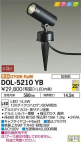 DOL-5210YB