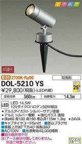 DOL-5210YS
