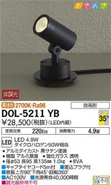 DOL-5211YB