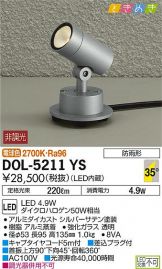 DOL-5211YS