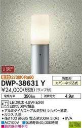 DWP-38631Y