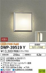DWP-39519Y