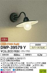 DWP-39579Y
