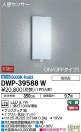 DWP-39588W