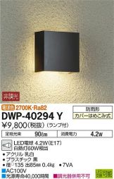 DWP-40294Y