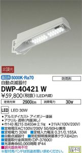 DWP-40421W