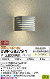 DWP-38379Y