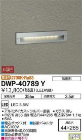 DWP-40789Y
