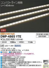 DWP-4865YTE
