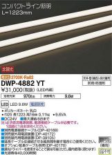DWP-4882YT
