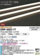 DWP-4883YT