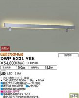 DWP-5231YSE