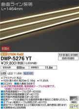 DWP-5276YT