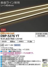 DWP-5276YT