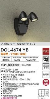 DOL-4674YB