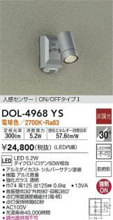 DOL-4968YS