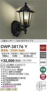 DWP-38176Y