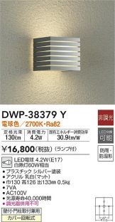 DWP-38379Y