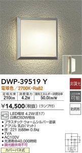 DWP-39519Y
