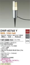 DWP-40768Y