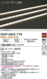 DWP-4865YTE
