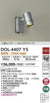 DOL-4407YS
