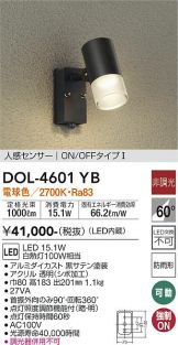 DOL-4601YB