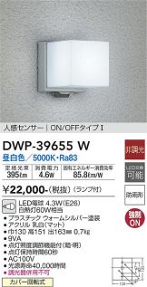 DWP-39655W