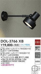 DOL-3766XB