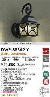 DWP-38349Y