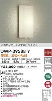 DWP-39588Y