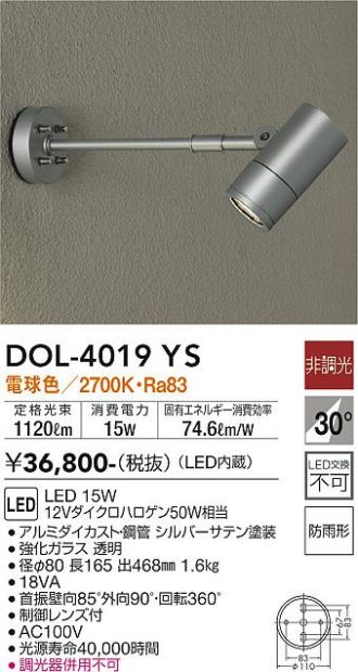 DOL-4019YS