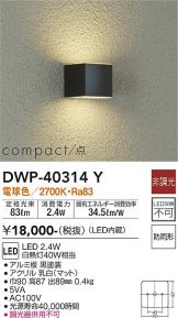 DWP-40314Y