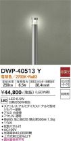 DWP-40513Y